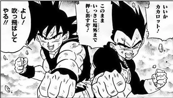 Dragon Ball Manga