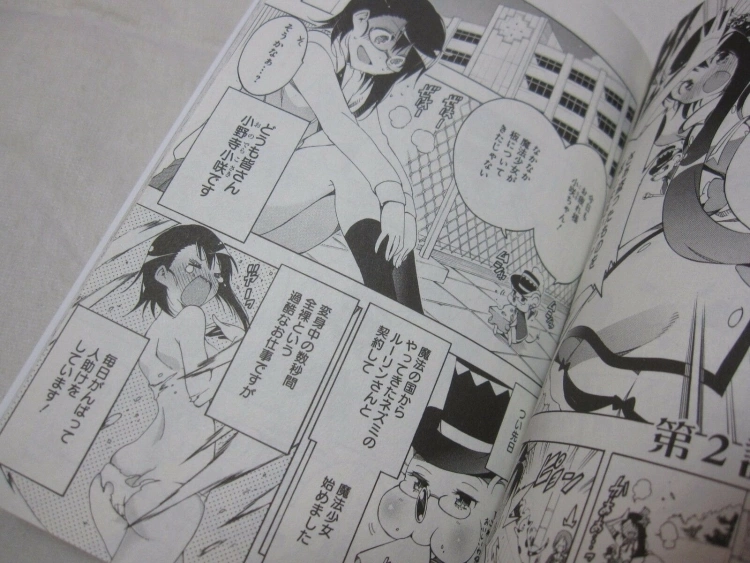 The series have created a soft spot in their hearts for anime