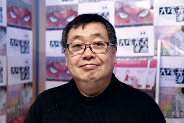 Eiji Otsuka